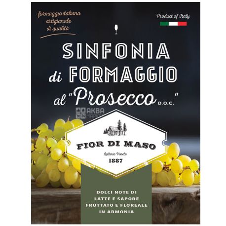 Fior di Maso, Prosecco D.O.C cheese, 300 г, Сыр с Просекко, 38%