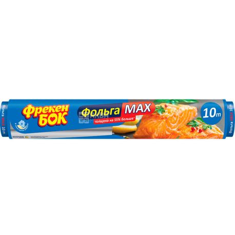 Фрекен Бок, 10 м, Фольга алюминиевая