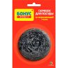 Бонус, 1 шт., Скребок для посуду з нержавіючої сталі
