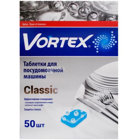 Vortex Classic, 50 шт., Таблетки для посудомоечных машин