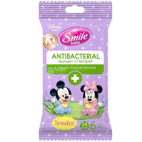 Smile Antibacterial, 24 шт., Салфетки влажные Смайл, Антибактериальные, для ухода за кожей