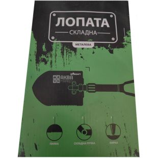 EcoKraft, Лопата складная металлическая, 60 см