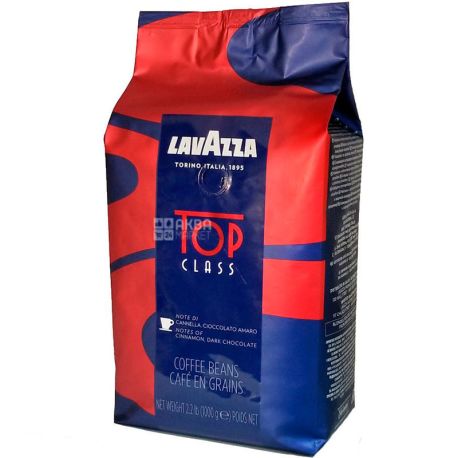 Lavazza Top Class, Кофе в зернах, 1 кг