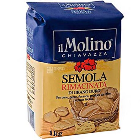 Il Molino, Semola Rimacinata, 1 кг, Мука Иль Молино, пшеничная, из твердых сортов