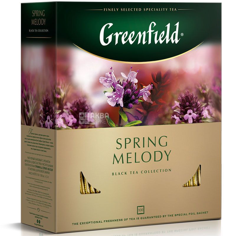 Greenfield spring melody с чем