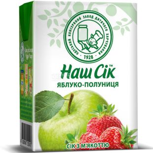 Наш Сок, 0,2 л, Сок Яблочно-Клубничный с мякотью, с трубочкой