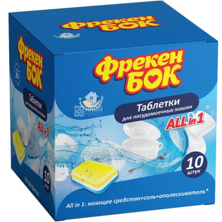 Freken Bock All in 1, Tablets for dishwashers, 10 pcs.