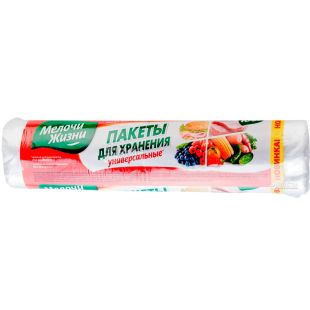 Мелочи Жизни, 100 шт., Пакети для зберігання і заморожування продуктів, 17х28 см