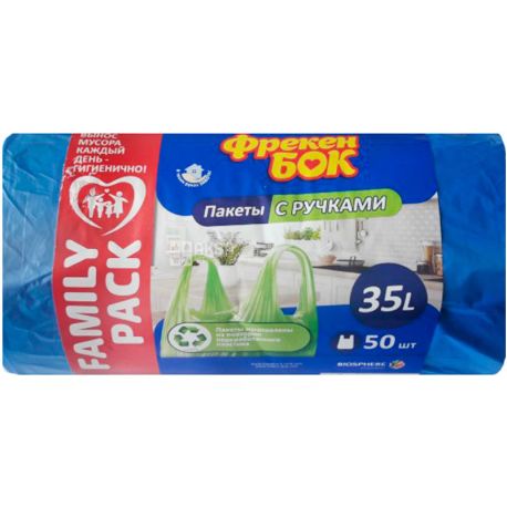 Freken Bock, 50 units, 35 L, Garbage bags with handles, blue
