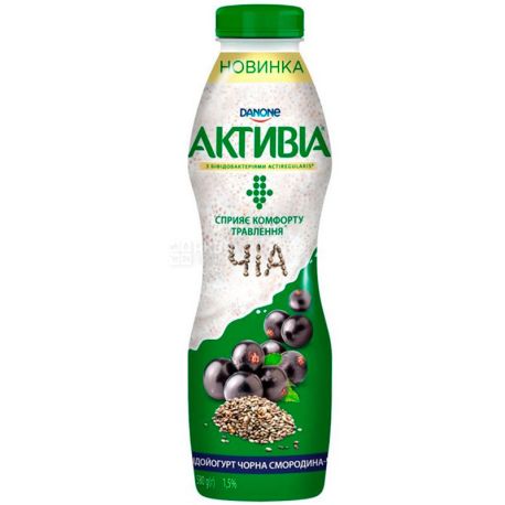 Activia, 580 g, Bifidoyogurt, 1.5%, Currant-Chia