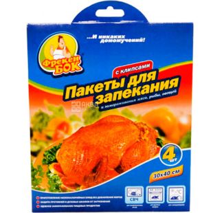 Фрекен Бок,  4 шт. х 30х40 см, Пакеты для запекания
