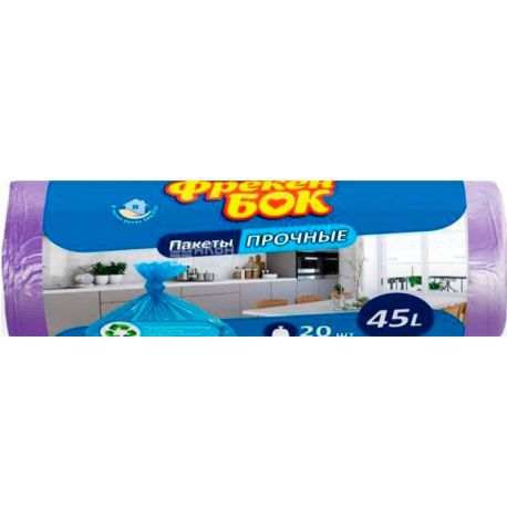 Фрекен Бок, 20 шт., 45 л, Пакети для сміття, фіолетові