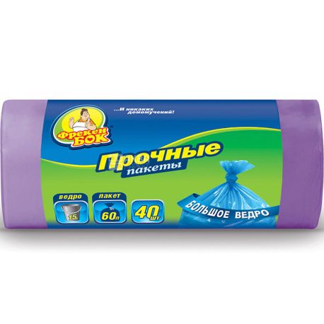 Фрекен Бок, 40 шт., 60 л, Мусорные пакеты, ассорти