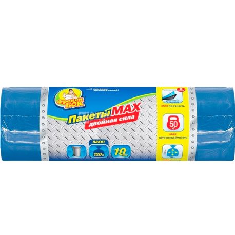 Фрекен Бок Max, 10 шт., 120 л, Пакети для сміття Макс, багатошарові, сині