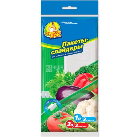 Фрекен Бок, 5 шт., Пакети-слайдери для зберігання та заморозки, 1 л (22х18 см), 3 л (27х28 см)