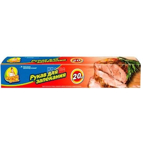 Фрекен Бок, 20 м, Рукав для запікання