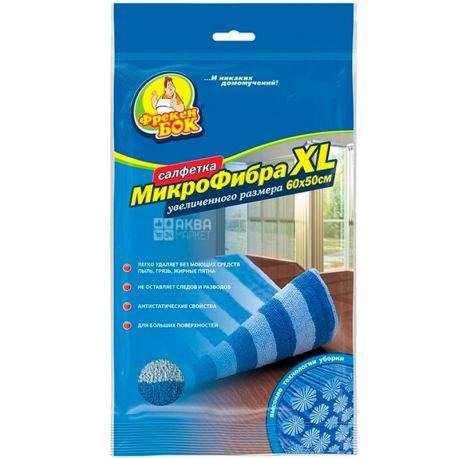 Фрекен Бок, Серветка для прибирання мікрофібри, Універсальна XL