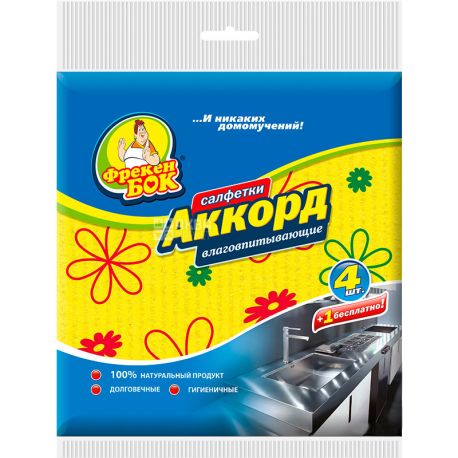 Фрекен Бок, Аккорд , 4+1 шт., Салфетки для уборки, влаговпитывающие