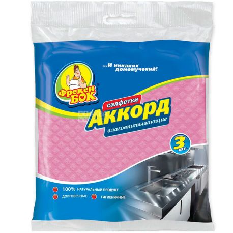 Фрекен Бок, Акорд, 3 шт., Серветки для прибирання, вологопоглинаючі