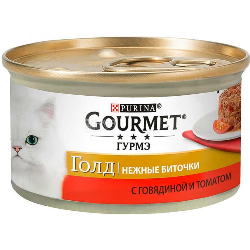 Gourmet beef and tomato cat sale food