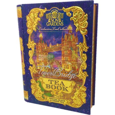 Sun Gardens, Tea Book Tower Bridge, Volume 6, 100 г, Чай Сан Гарденс, КнигаТауер Брідж, Том 6, чорний і зелений