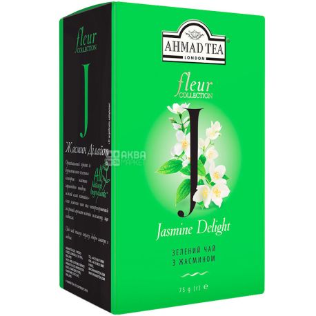 Ahmad Tea Jasmine Green, 75 г, Чай зеленый Ахмад Ти Жасмин Грин