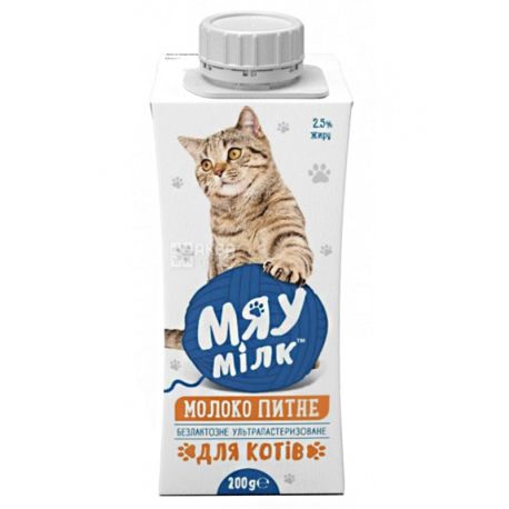 Мяу мілк, 0,2 л, Молоко для котів, 2,5%