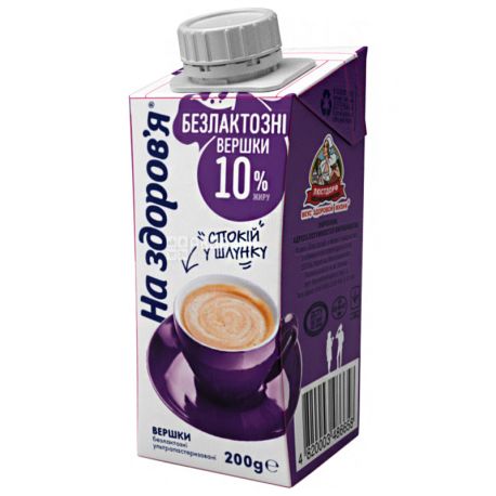 Na zdorovja, 0.2 L, Lactose-free cream 10%