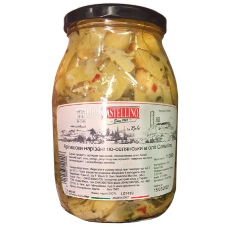 Castellino, Артишоки в масле, 1 кг