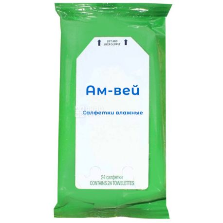 Салфетки влажные, очищающие, для выведения пятен, 24 шт.