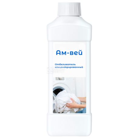 Ам-вей, 1 л, Отбеливатель концентрированный, Универсальный