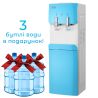 ViO Х217-FEC Blue, Кулер для воды ВиО с электронным охлаждением и шкафчиком