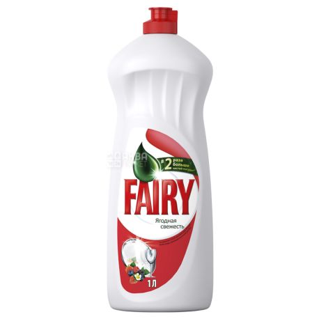 Fairy, 1 L, Pack of 10, Dishwashing liquid Fairy, Berry freshness