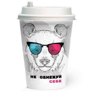 Стакан паперовий Не обмежуй себе 180 мл, 50 шт, D71