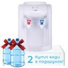 Ecotronic K1-TE White, Кулер для води з електронним охолодженням, настільний