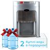 Ecotronic C8-TZ Silver, Кулер для воды с компрессорным охлаждением, настольный
