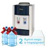 Family WBF-1000S BLUE, Кулер для воды с компрессорным охлаждением, настольный