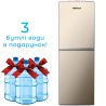 HotFrost V250 СE Gold, Кулер для води з електронним охолодженням, підлоговий