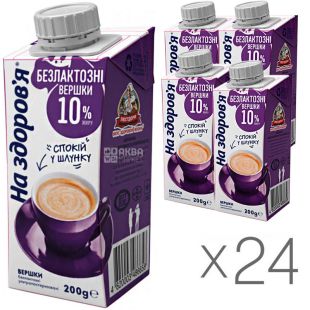 На Здоровье, 0,2 л, Упаковка 24 шт., Сливки безлактозные 10%