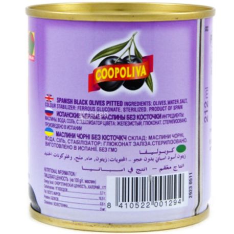 Coopoliva, 212 ml, Olive Coopoliva, black pitted, W / W