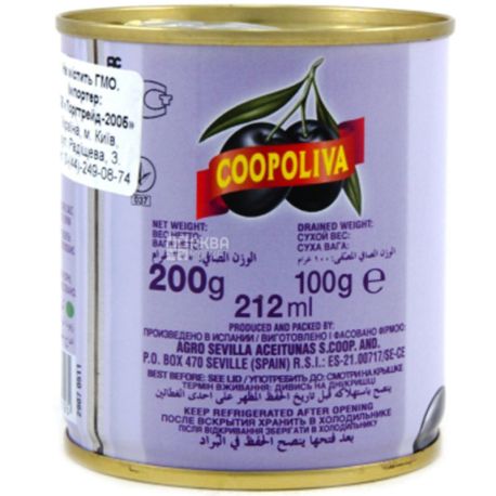 Coopoliva, 212 мл, Маслины Кополива, черные с косточкой, ж/б