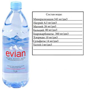 Evian, 1 л, Евіан, Вода негазована, ПЕТ