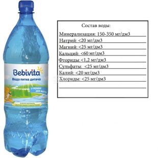 Bebivita, 1,5 л, Бебивита, Вода детская негазированная, с первых дней жизни, ПЭТ