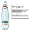Borjomi, 0,75 л, Боржоми, Вода минеральная сильногазированная, ПЭТ