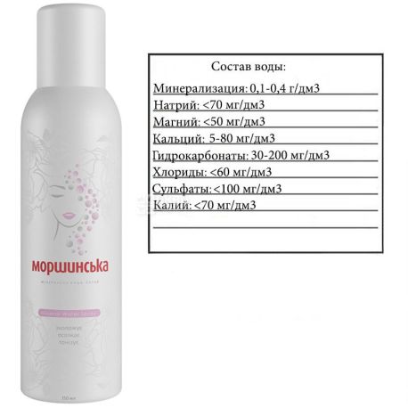 Morshynska, 150 ml, Spray-mineral water, w / w