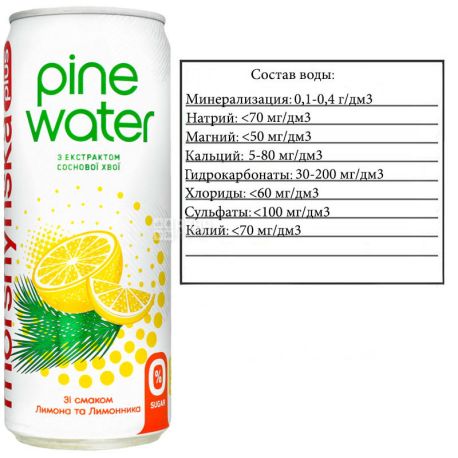 Моршинська Pine Water Лимон, 0,33 л, Вода слабогазована з екстрактом соснової хвої, без цукру, ж/б