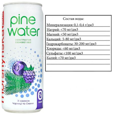 Моршинская Pine Water Черника-Ежевика, 0,33 л, Вода слабогазированная с экстрактом сосновой хвои, без сахара, ж/б