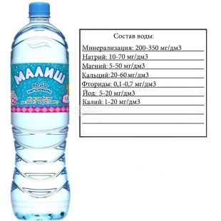  Малиш, 1,5 л, Вода дитяча негазована, з перших днів життя, ПЕТ