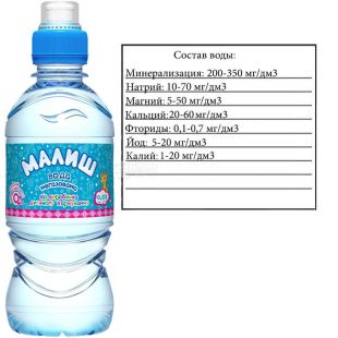 Малыш, Спорт, 0,33 л, Вода детская негазированная, с первых дней жизни, ПЭТ