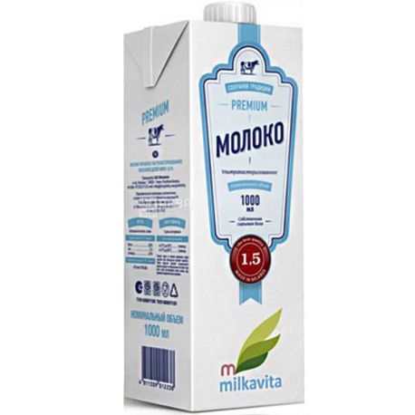 Милкавита молоко 1,5%, 1 л, Молоко Беларусское ультрапастеризованное